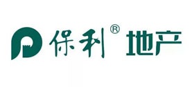 保利地產(chǎn)
