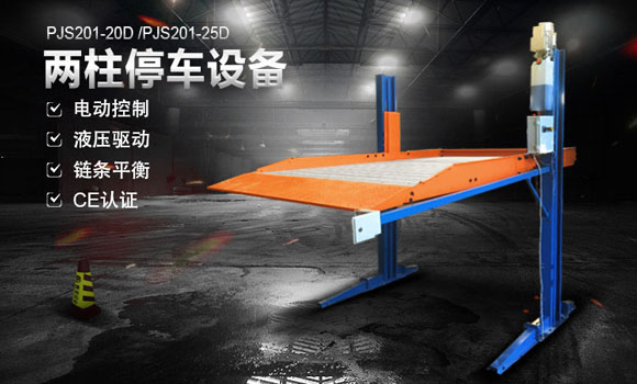 特立安立體車庫的安裝步驟有哪些？